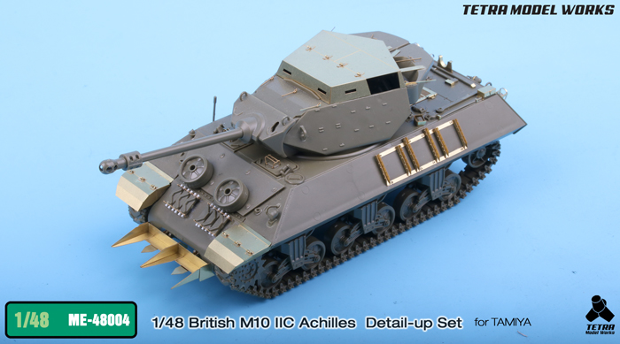 1/48 二战英国 M10 IIC 阿基里斯坦克歼击车改造蚀刻片(配田宫)