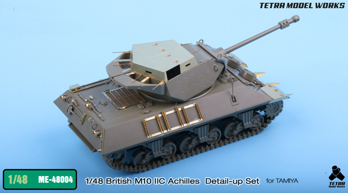 1/48 二战英国 M10 IIC 阿基里斯坦克歼击车改造蚀刻片(配田宫)