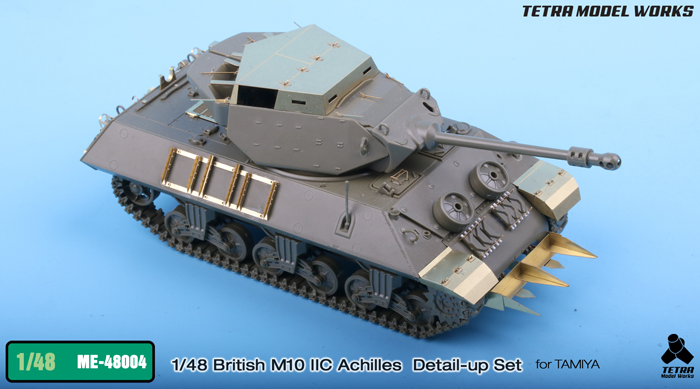 1/48 二战英国 M10 IIC 阿基里斯坦克歼击车改造蚀刻片(配田宫)