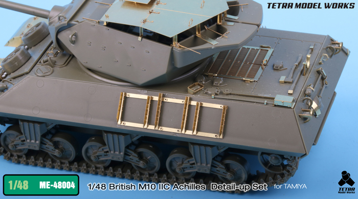 1/48 二战英国 M10 IIC 阿基里斯坦克歼击车改造蚀刻片(配田宫)