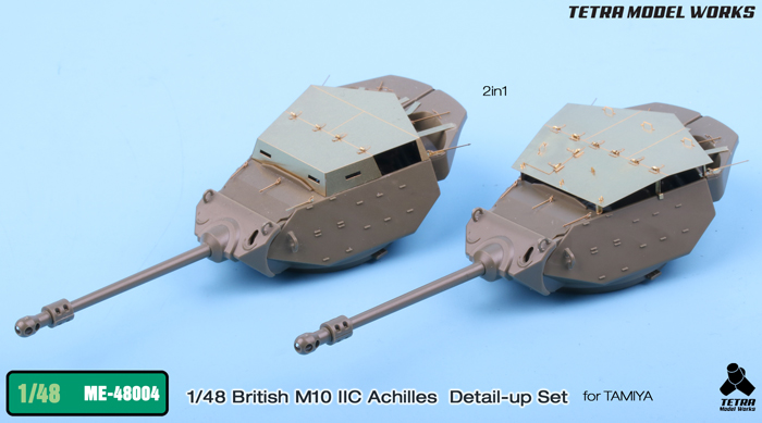 1/48 二战英国 M10 IIC 阿基里斯坦克歼击车改造蚀刻片(配田宫)