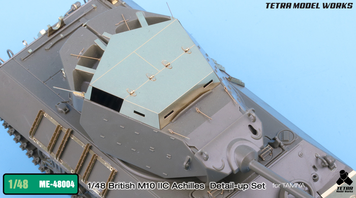 1/48 二战英国 M10 IIC 阿基里斯坦克歼击车改造蚀刻片(配田宫)