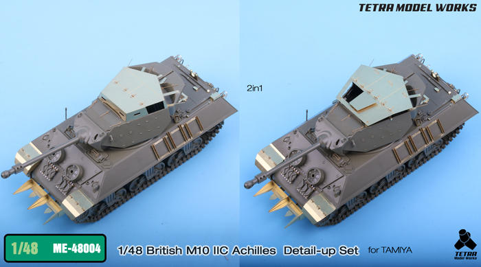 1/48 二战英国 M10 IIC 阿基里斯坦克歼击车改造蚀刻片(配田宫)