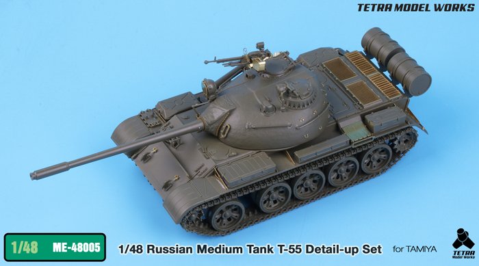 1/48 现代俄罗斯 T-55 主战坦克改造蚀刻片(配田宫) - 点击图像关闭