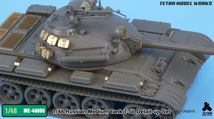 1/48 现代俄罗斯 T-55 主战坦克改造蚀刻片(配田宫)