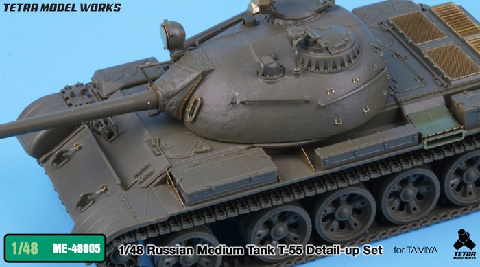 1/48 现代俄罗斯 T-55 主战坦克改造蚀刻片(配田宫)