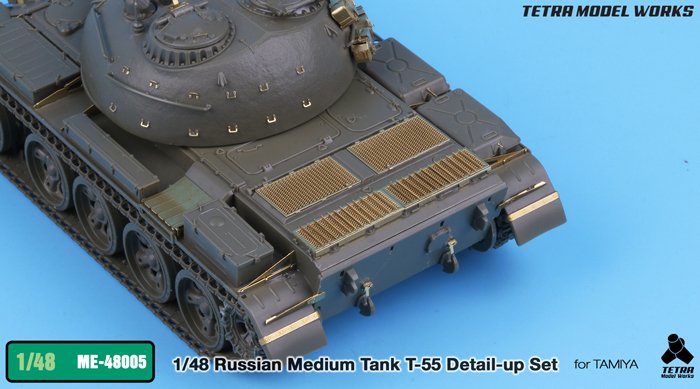 1/48 现代俄罗斯 T-55 主战坦克改造蚀刻片(配田宫)