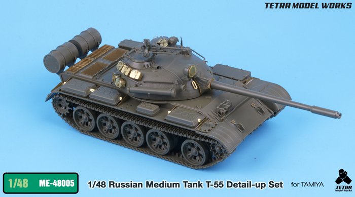 1/48 现代俄罗斯 T-55 主战坦克改造蚀刻片(配田宫)