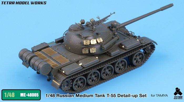 1/48 现代俄罗斯 T-55 主战坦克改造蚀刻片(配田宫)