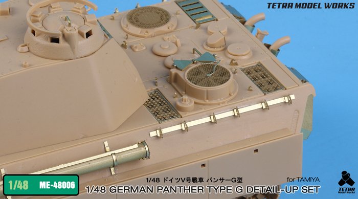 1/48 二战德国豹式中型坦克G型改造蚀刻片(配田宫) - 点击图像关闭