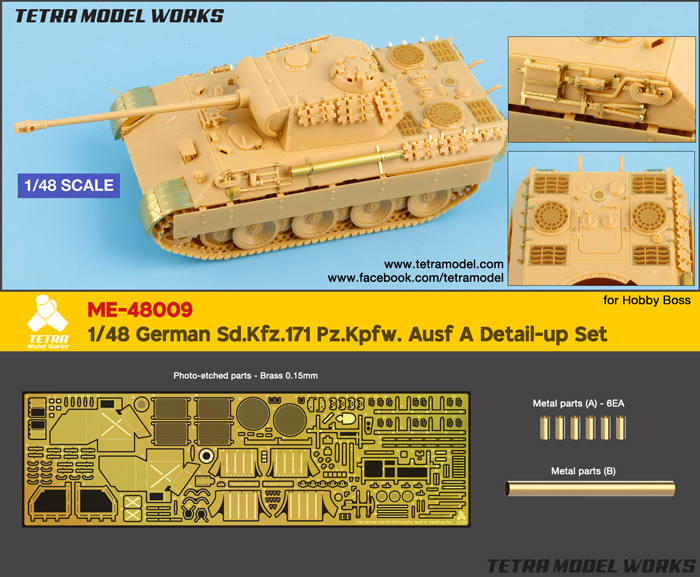1/48 二战德国豹式中型坦克A型改造蚀刻片(配Hobby Boss)
