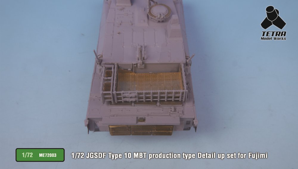 1/72 现代日本陆上自卫队10式主战坦克改造蚀刻片(配富士美) - 点击图像关闭