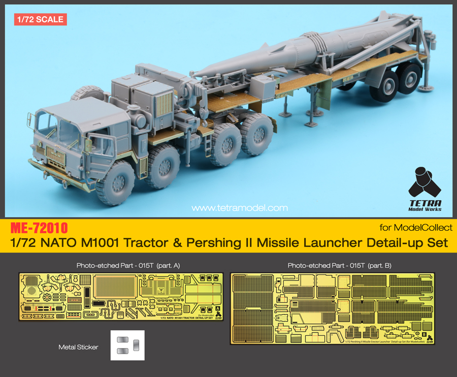 1/72 现代北约 M1001 重型战术牵引车与潘兴2型战术导弹发射架改造蚀刻片(配搜模阁)