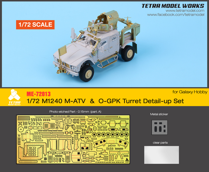 1/72 M1240 M-ATV & O-GPK 防地雷反伏击车改造蚀刻片(配Galaxy Hobby) - 点击图像关闭