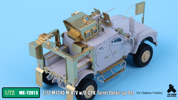 1/72 M1240 M-ATV & O-GPK 防地雷反伏击车改造蚀刻片(配Galaxy Hobby)