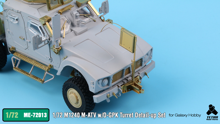 1/72 M1240 M-ATV & O-GPK 防地雷反伏击车改造蚀刻片(配Galaxy Hobby)