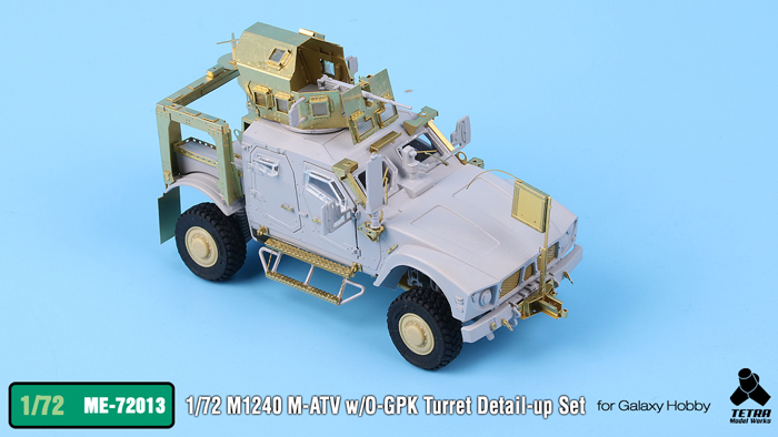 1/72 M1240 M-ATV & O-GPK 防地雷反伏击车改造蚀刻片(配Galaxy Hobby)