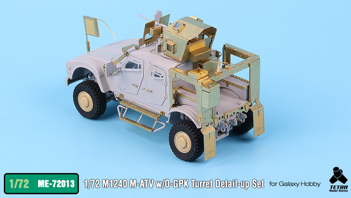 1/72 M1240 M-ATV & O-GPK 防地雷反伏击车改造蚀刻片(配Galaxy Hobby)