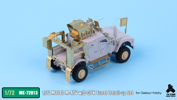 1/72 M1240 M-ATV & O-GPK 防地雷反伏击车改造蚀刻片(配Galaxy Hobby)