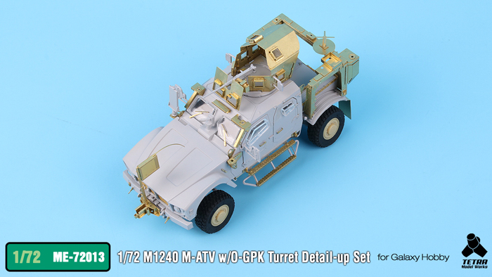 1/72 M1240 M-ATV & O-GPK 防地雷反伏击车改造蚀刻片(配Galaxy Hobby)