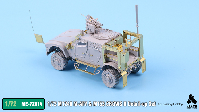 1/72 M1240 M-ATV & M153 防地雷反伏击车改造蚀刻片(配Galaxy Hobby)