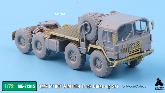 1/72 现代北约 M1001, M1014 重型战术牵引车改造蚀刻片(配搜模阁)