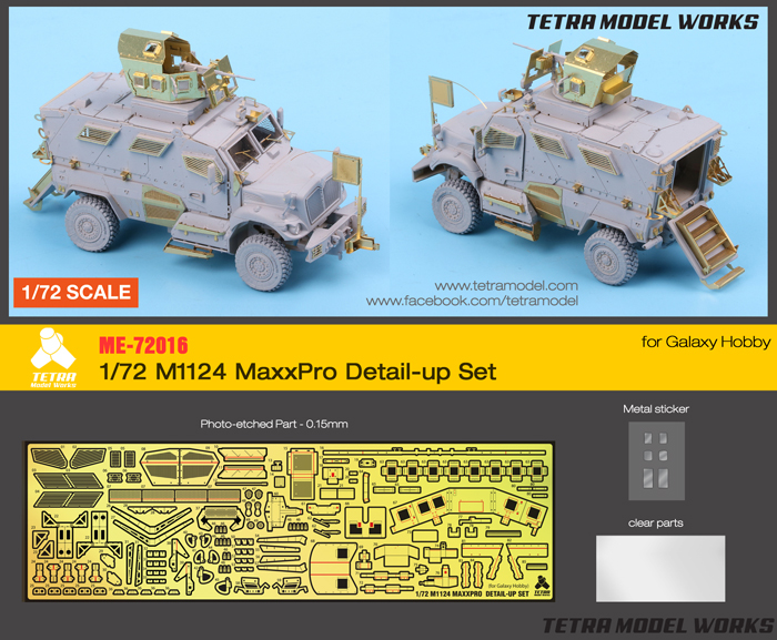 1/72 现代美国 M1124 Maxxpro 四轮防地雷反伏击车改造蚀刻片(配Galaxy Hobby)