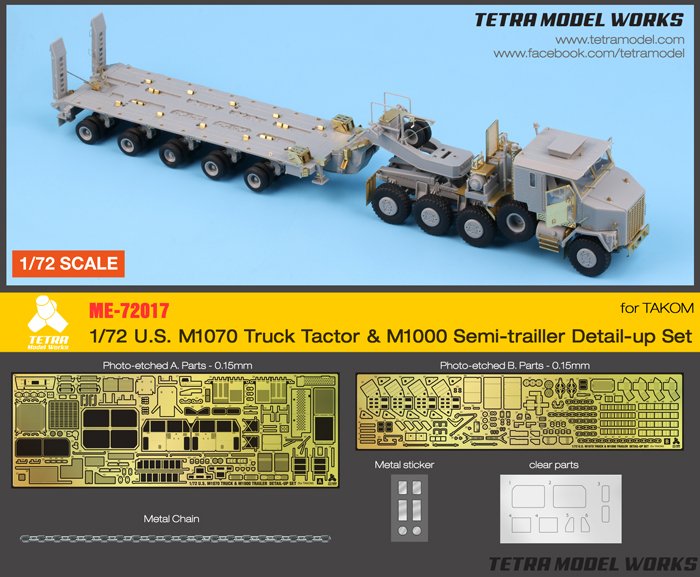 1/72 现代美国 M1070 重型运输牵引车与 M1000 半拖挂车改造蚀刻片(配三花) - 点击图像关闭