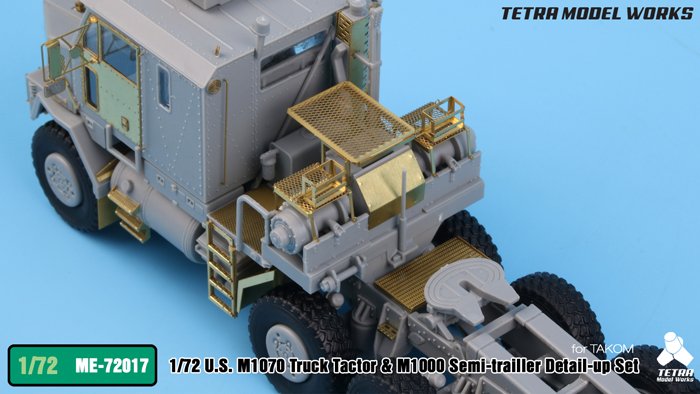 1/72 现代美国 M1070 重型运输牵引车与 M1000 半拖挂车改造蚀刻片(配三花)