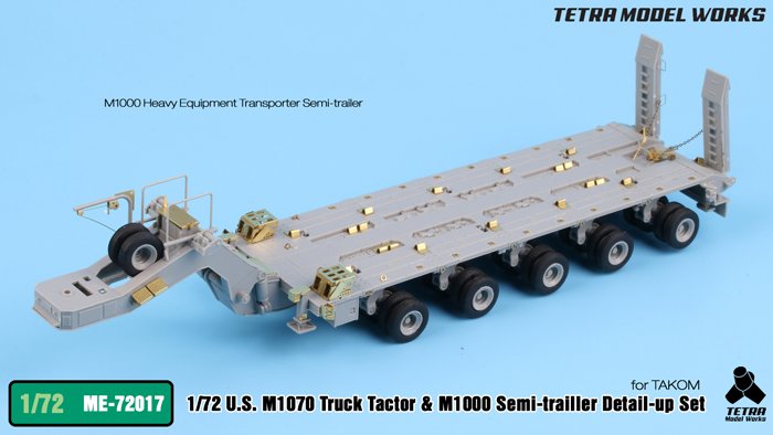 1/72 现代美国 M1070 重型运输牵引车与 M1000 半拖挂车改造蚀刻片(配三花)