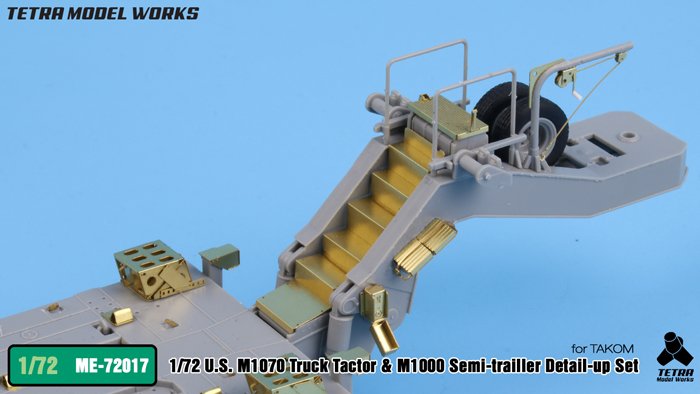 1/72 现代美国 M1070 重型运输牵引车与 M1000 半拖挂车改造蚀刻片(配三花) - 点击图像关闭