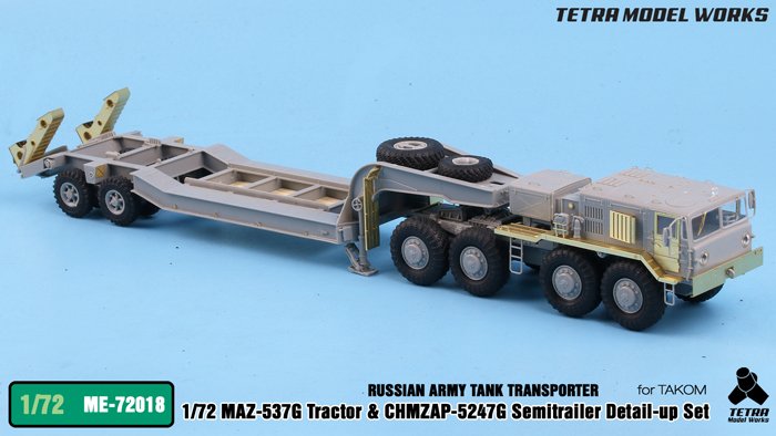 1/72 现代俄罗斯 MAZ-537G 牵引车 + CHMZAP-5247G 半拖挂车改造蚀刻片(配三花)