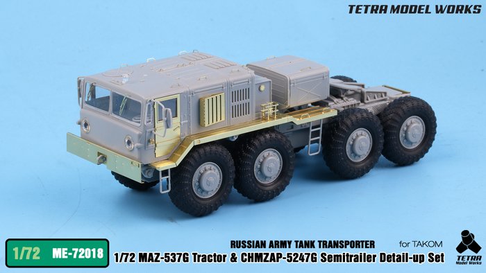 1/72 现代俄罗斯 MAZ-537G 牵引车 + CHMZAP-5247G 半拖挂车改造蚀刻片(配三花) - 点击图像关闭