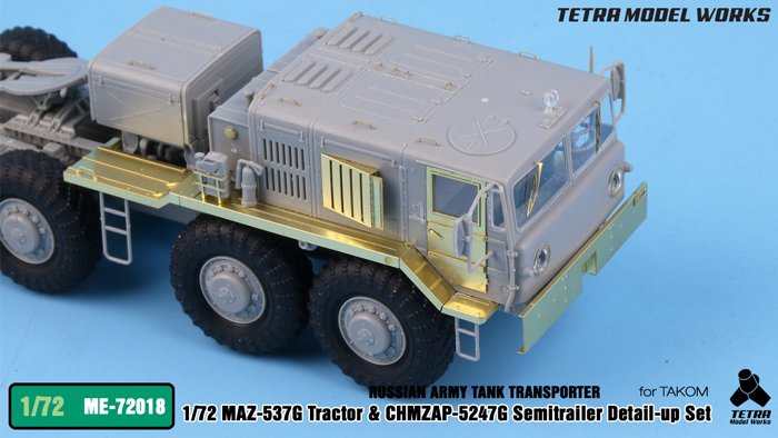 1/72 现代俄罗斯 MAZ-537G 牵引车 + CHMZAP-5247G 半拖挂车改造蚀刻片(配三花) - 点击图像关闭