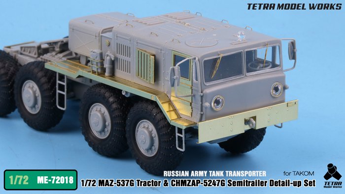 1/72 现代俄罗斯 MAZ-537G 牵引车 + CHMZAP-5247G 半拖挂车改造蚀刻片(配三花) - 点击图像关闭