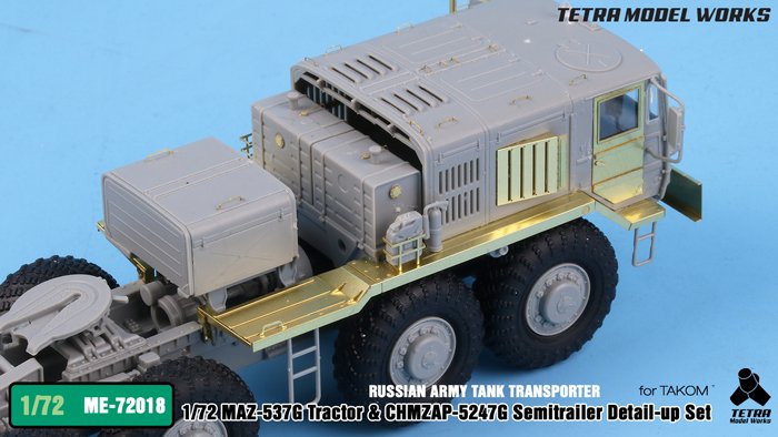 1/72 现代俄罗斯 MAZ-537G 牵引车 + CHMZAP-5247G 半拖挂车改造蚀刻片(配三花) - 点击图像关闭