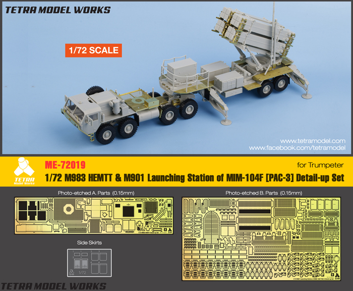 1/72 现代美国 M983/M901 PAC-3 爱国者防空导弹发射车改造蚀刻片(配小号手)