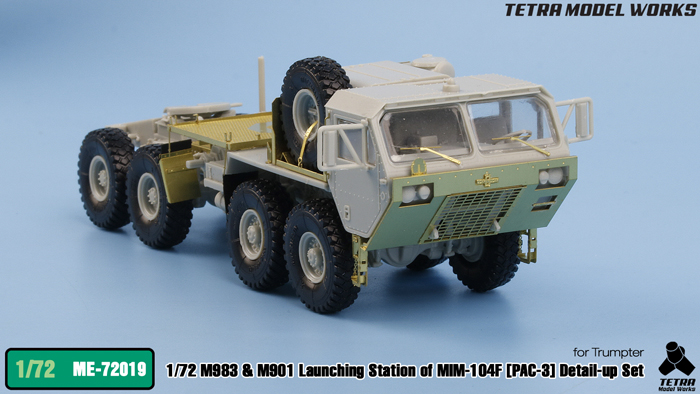 1/72 现代美国 M983/M901 PAC-3 爱国者防空导弹发射车改造蚀刻片(配小号手)