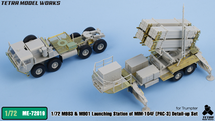1/72 现代美国 M983/M901 PAC-3 爱国者防空导弹发射车改造蚀刻片(配小号手)