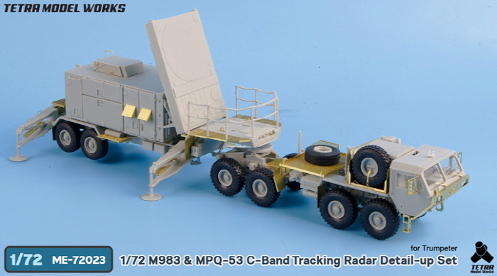 1/72 现代美国 M983 牵引车与 MPQ-53 C波段雷达改造蚀刻片(配小号手)