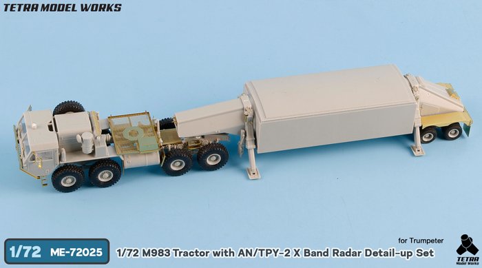 1/72 现代美国 M983 重型牵引车与AN/TPY-2 X波段雷达改造蚀刻片(配小号手)