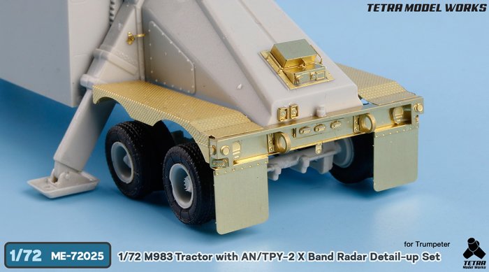 1/72 现代美国 M983 重型牵引车与AN/TPY-2 X波段雷达改造蚀刻片(配小号手) - 点击图像关闭