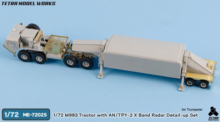 1/72 现代美国 M983 重型牵引车与AN/TPY-2 X波段雷达改造蚀刻片(配小号手)