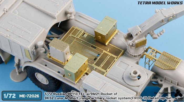 1/72 9P113 蛙-7短程弹道导弹发射车改造蚀刻片(配小号手)