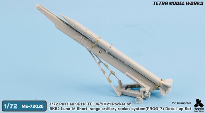 1/72 9P113 蛙-7短程弹道导弹发射车改造蚀刻片(配小号手) - 点击图像关闭