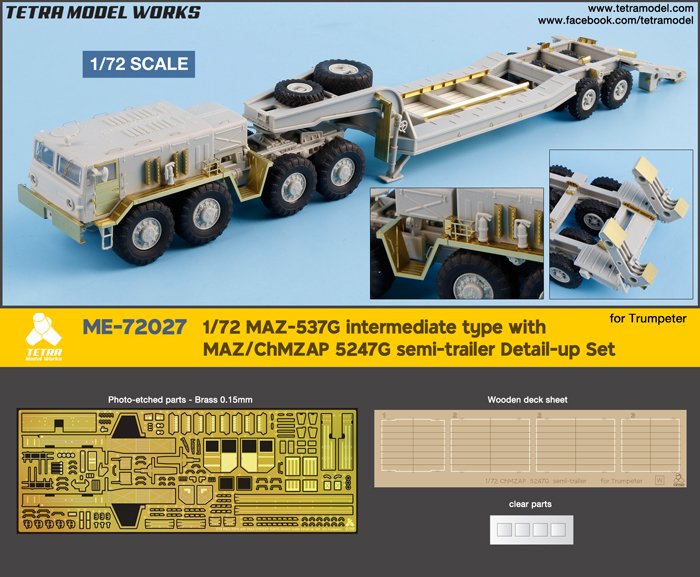 1/72 MAZ-537G 重型牵引车中期型与MAZ/ChMZAP-5247G半挂车改造蚀刻片(配小号手) - 点击图像关闭