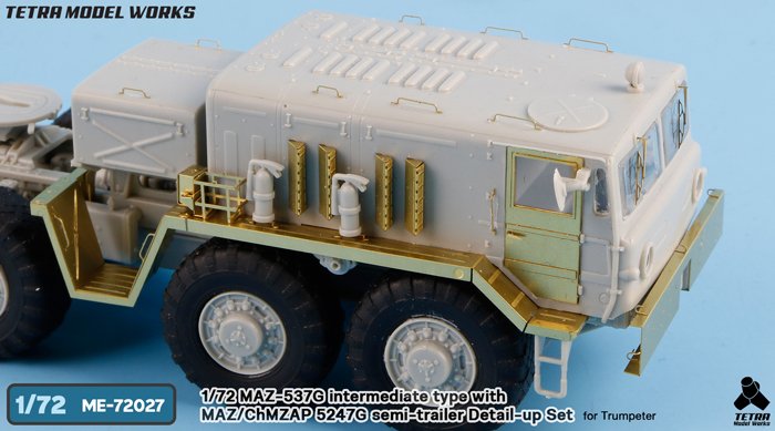 1/72 MAZ-537G 重型牵引车中期型与MAZ/ChMZAP-5247G半挂车改造蚀刻片(配小号手)