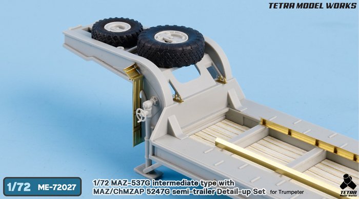 1/72 MAZ-537G 重型牵引车中期型与MAZ/ChMZAP-5247G半挂车改造蚀刻片(配小号手)