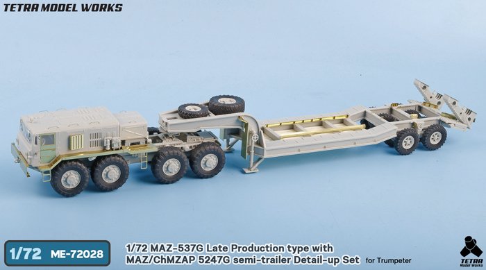 1/72 现代俄罗斯 MAZ-537G 重型牵引车后期型 MAZ/ChMZAP-5247G 改造蚀刻片(配小号手) - 点击图像关闭