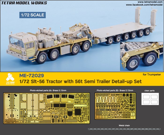 1/72 现代德国 SLT-56 象式坦克运输车改造蚀刻片(配小号手)